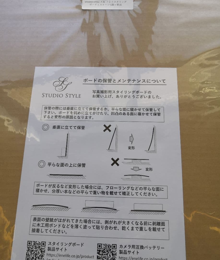 背景ボード　３枚セット　リバーシブル　ストーン　撮影　フォトスタイリングボード