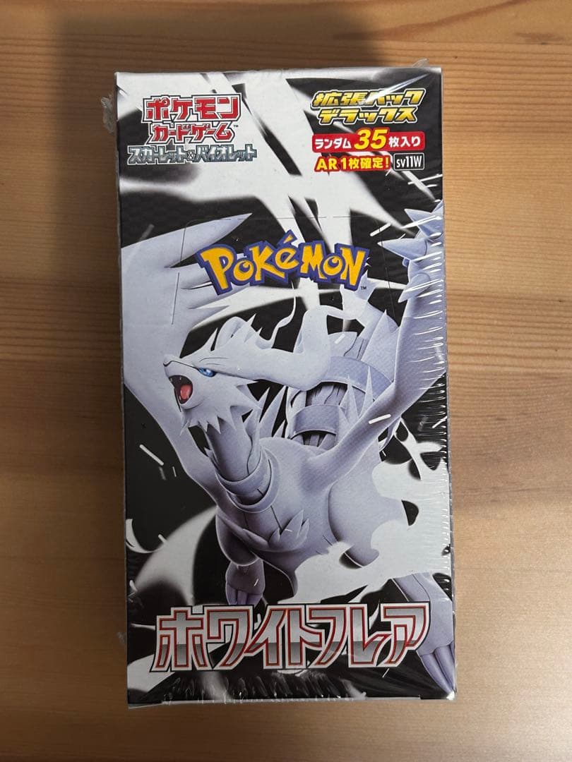 ホワイトフレア デラックス 新品未開封 シュリンク付きBOX