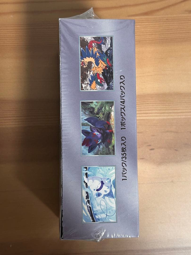 ホワイトフレア デラックス 新品未開封 シュリンク付きBOX