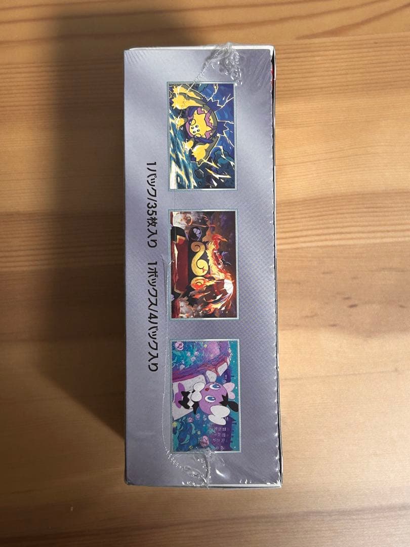 ホワイトフレア デラックス 新品未開封 シュリンク付きBOX