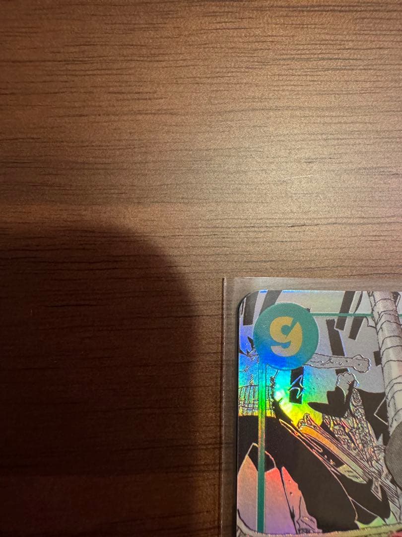 ジュラキュール・ミホーク コミックパラレル　コミパラ