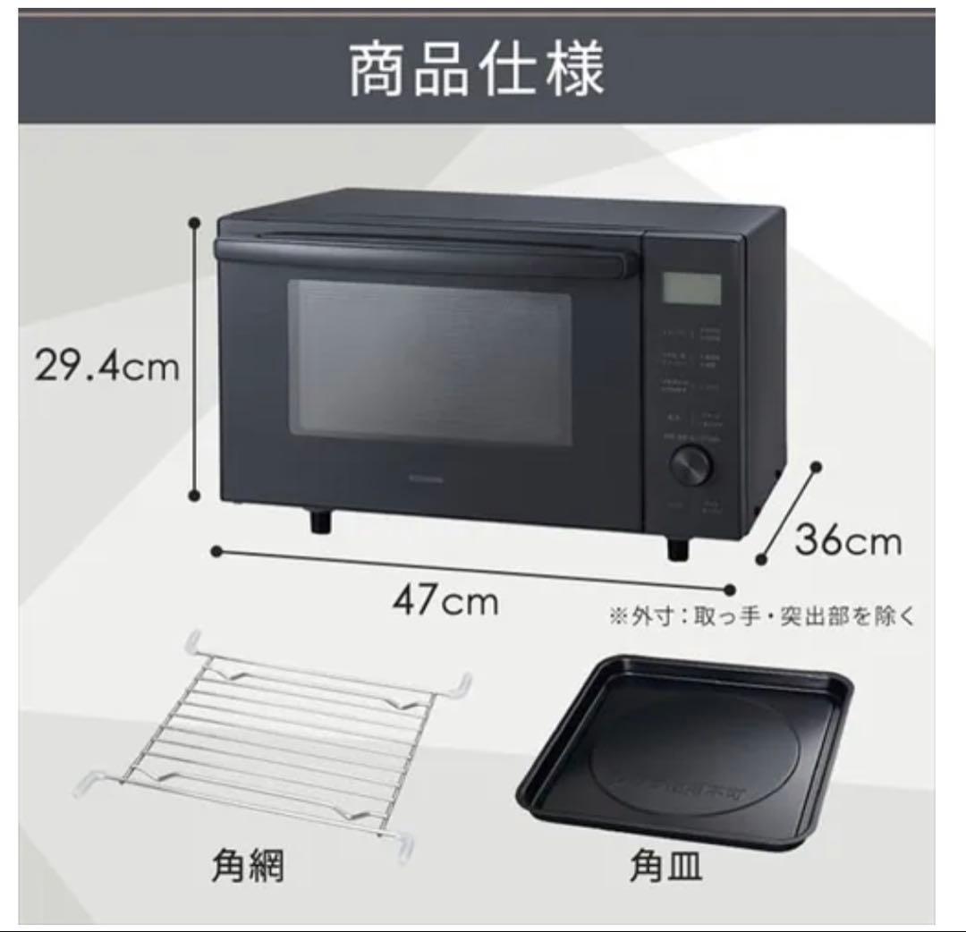 IRIS OHYAMA 18L オーブンレンジ MO-F1809