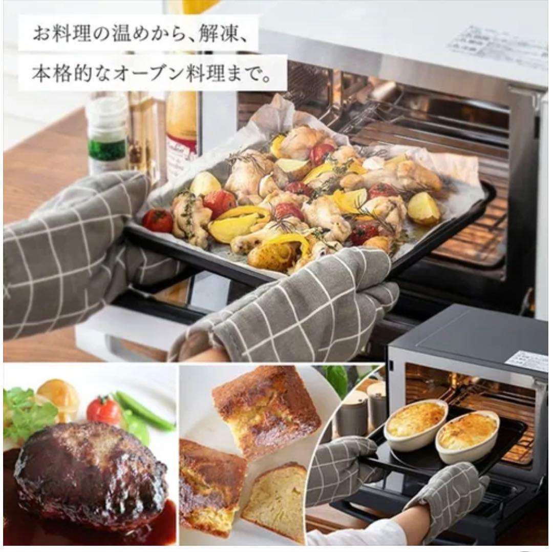 IRIS OHYAMA 18L オーブンレンジ MO-F1809