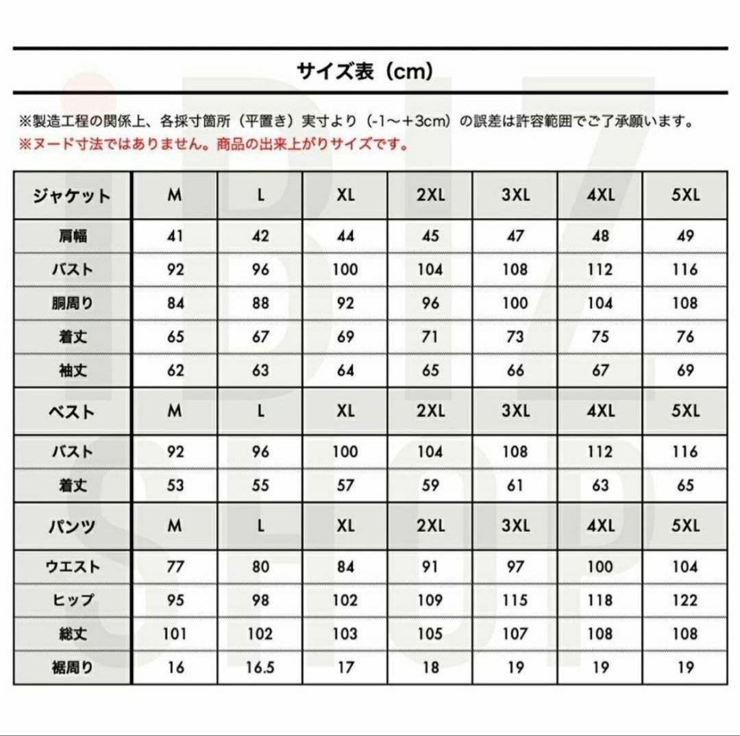 3ピーススーツ メンズスーツ（M，L,XL,3XL，4XL,5XLビジネススーツ