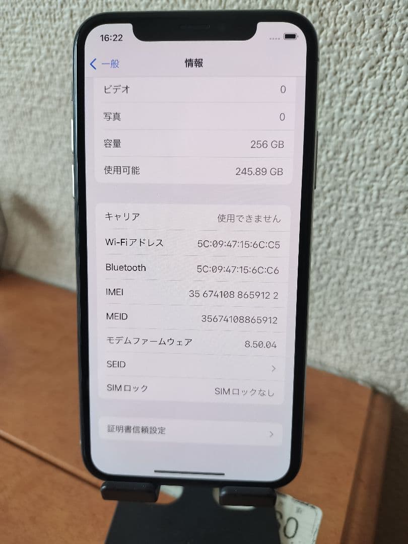 iPhone X 256GB バッテリー100% simフリー