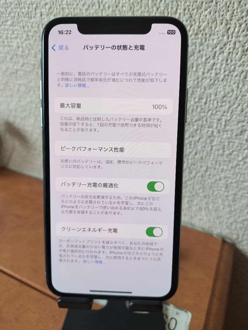 iPhone X 256GB バッテリー100% simフリー
