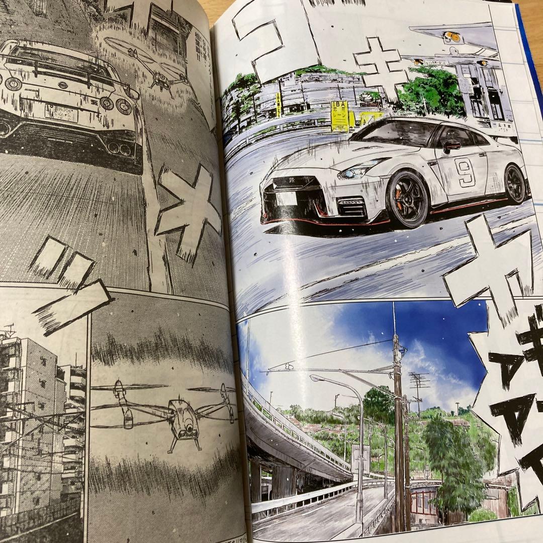 週刊ヤングマガジン 2017年　No.40号￼　新連載　MFゴースト