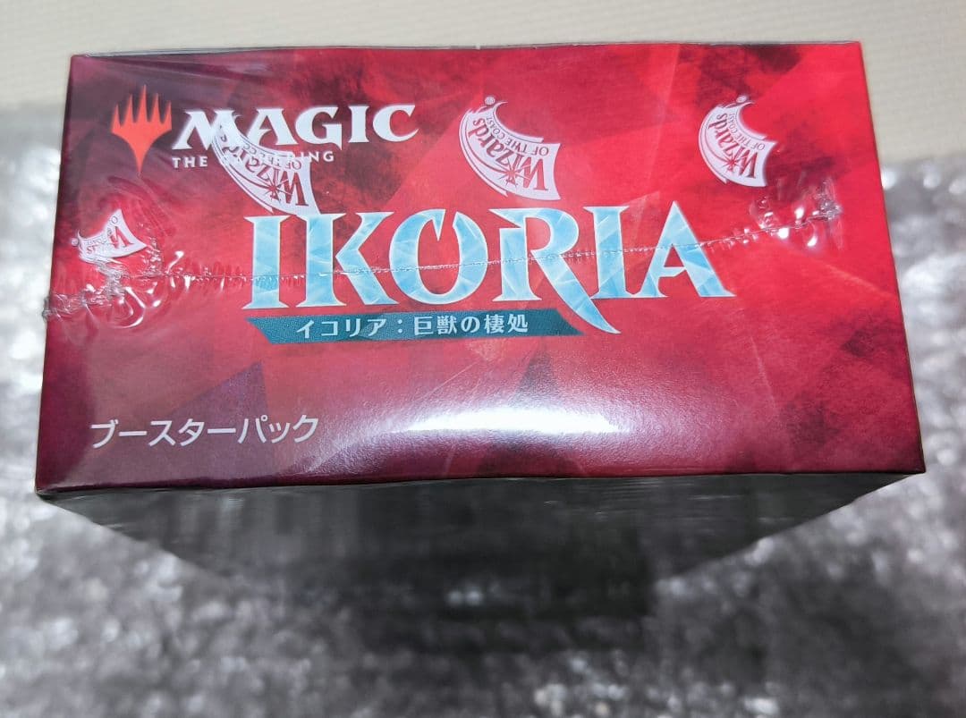 マジック：ザ・ギャザリング イコリア：巨獣の棲処 ブースターパック