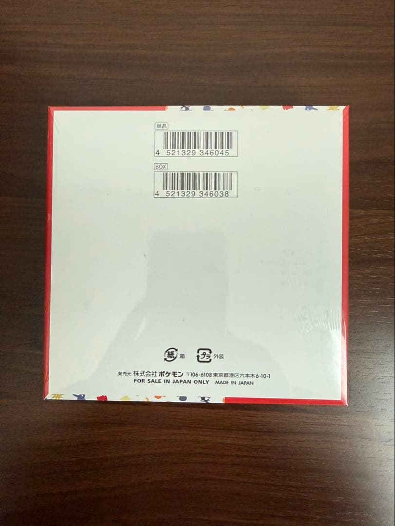 【納品書付】ポケモンカード151 未開封BOX シュリンク付き 正規品