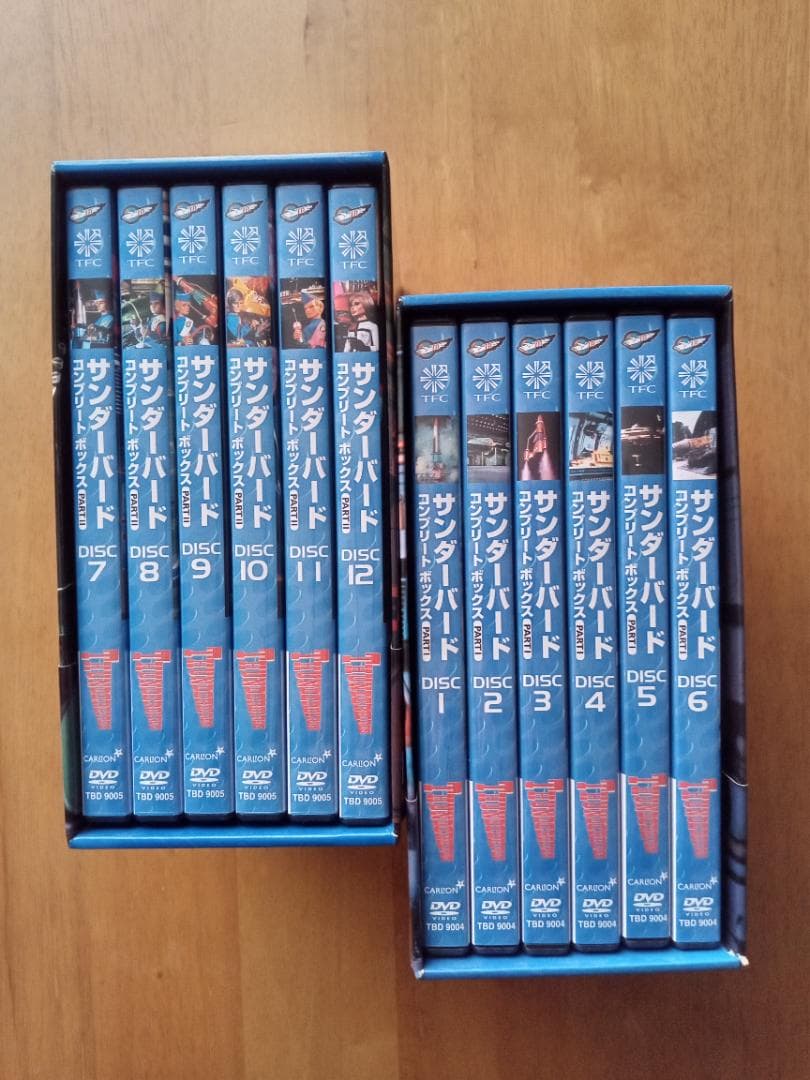 サンダーバード 完全版 DVDボックス