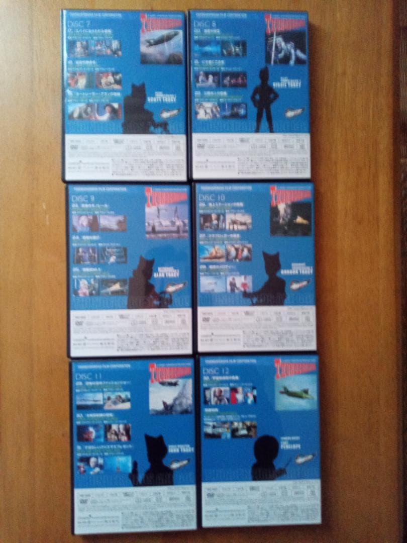 サンダーバード 完全版 DVDボックス