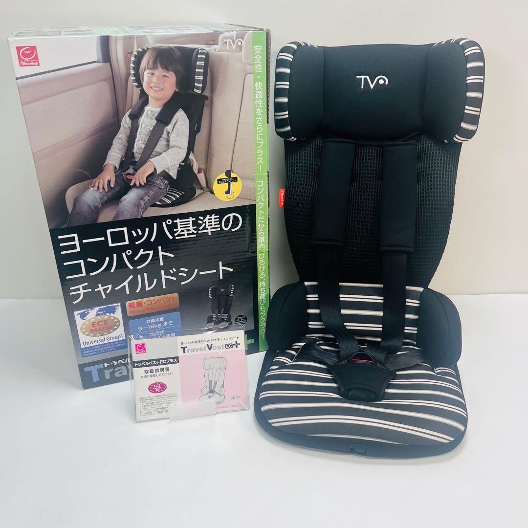 ☆人気☆日本育児 トラベルベスト ECプラス ブラックボーダー 元箱・取説付き