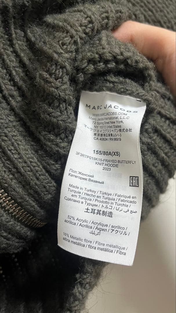 heaven by marc Jacobs ニットパーカー