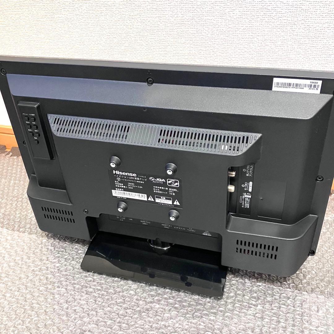 Hisense ハイセンス　19V型　液晶テレビ　19A50✨すぐ観れる・美品✨