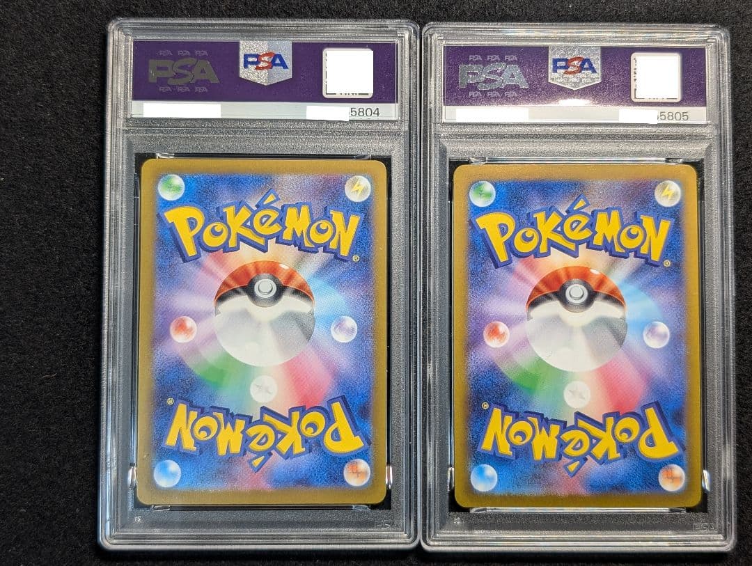 [PSA10] 連番 ピカチュウ　ジムバトル