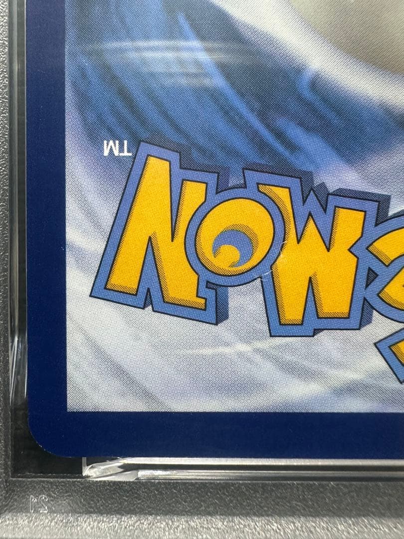 キングドラex SAR ゲッコウガex SAR英語 psa8 psa9