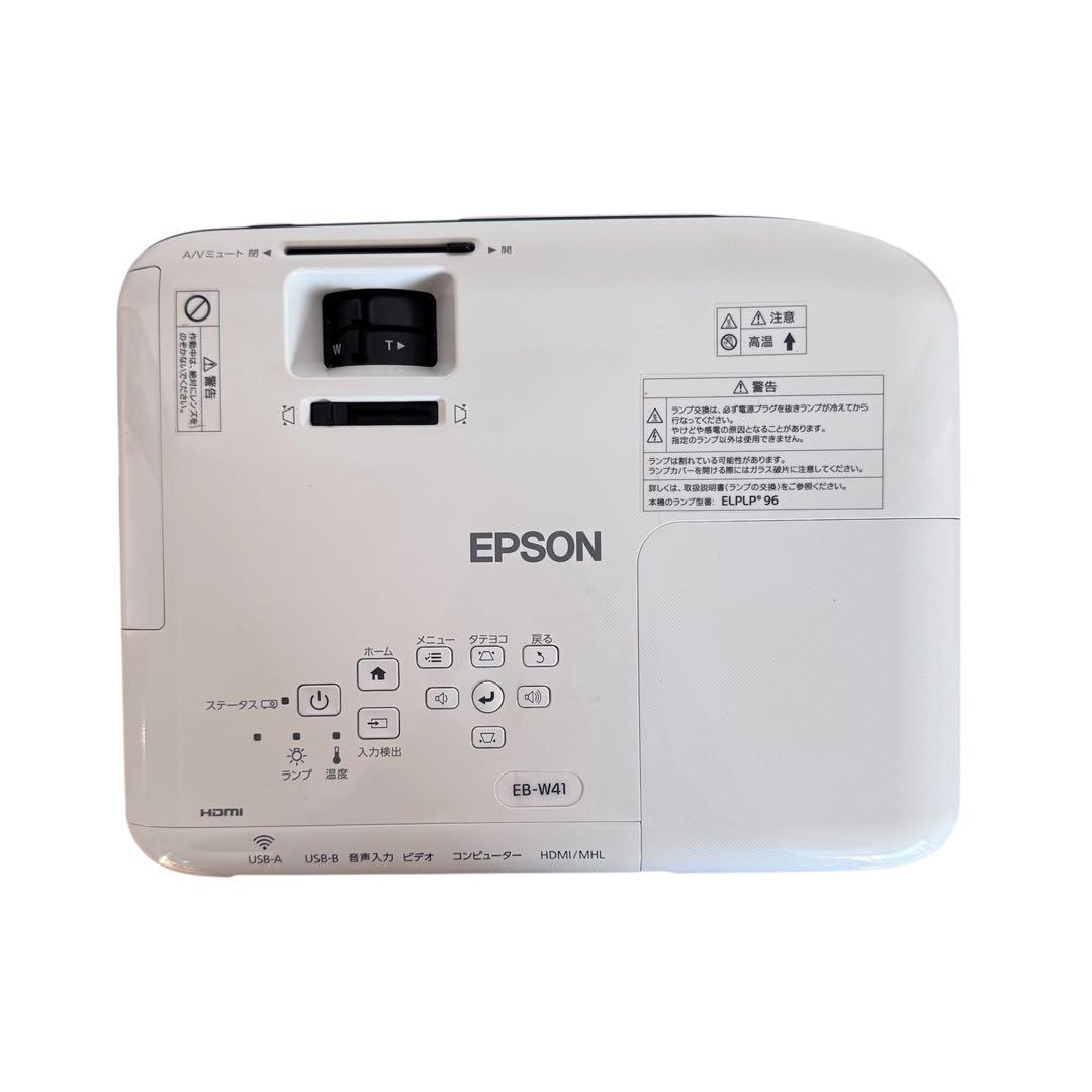 【動作良好】EPSON EB-W41 プロジェクター 3600ルーメン 箱なし