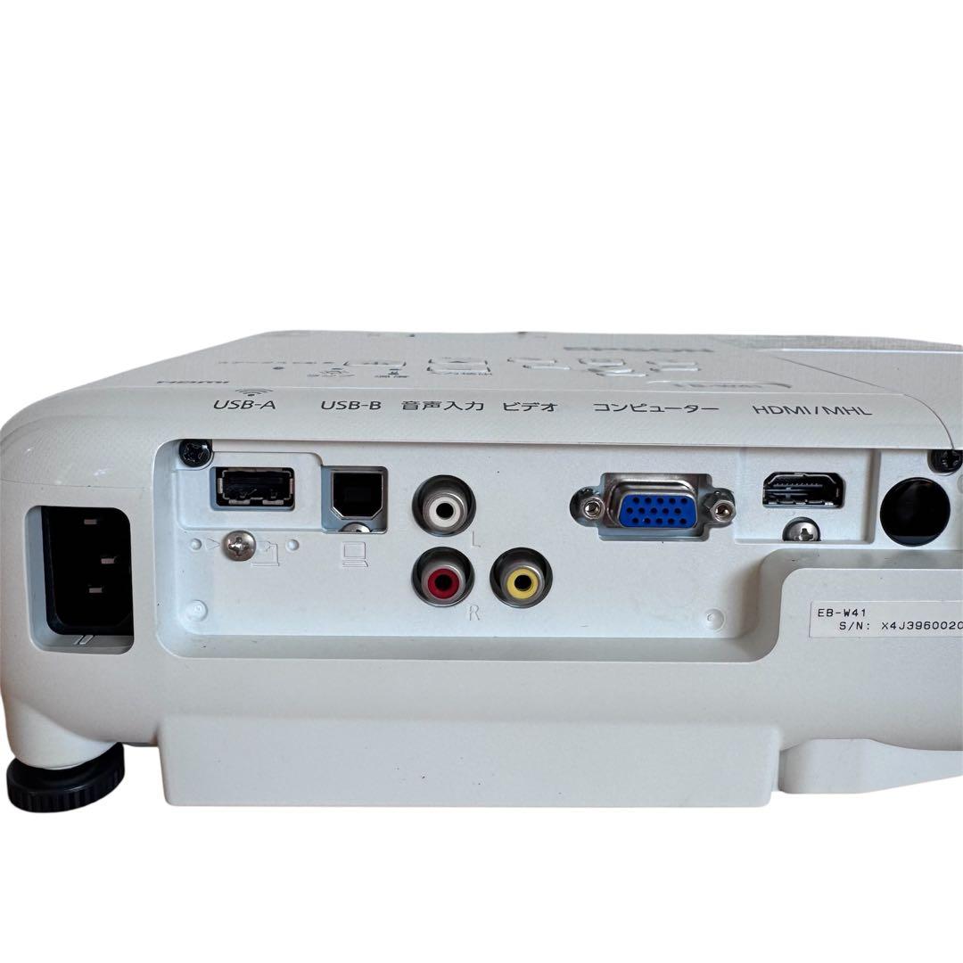 【動作良好】EPSON EB-W41 プロジェクター 3600ルーメン 箱なし