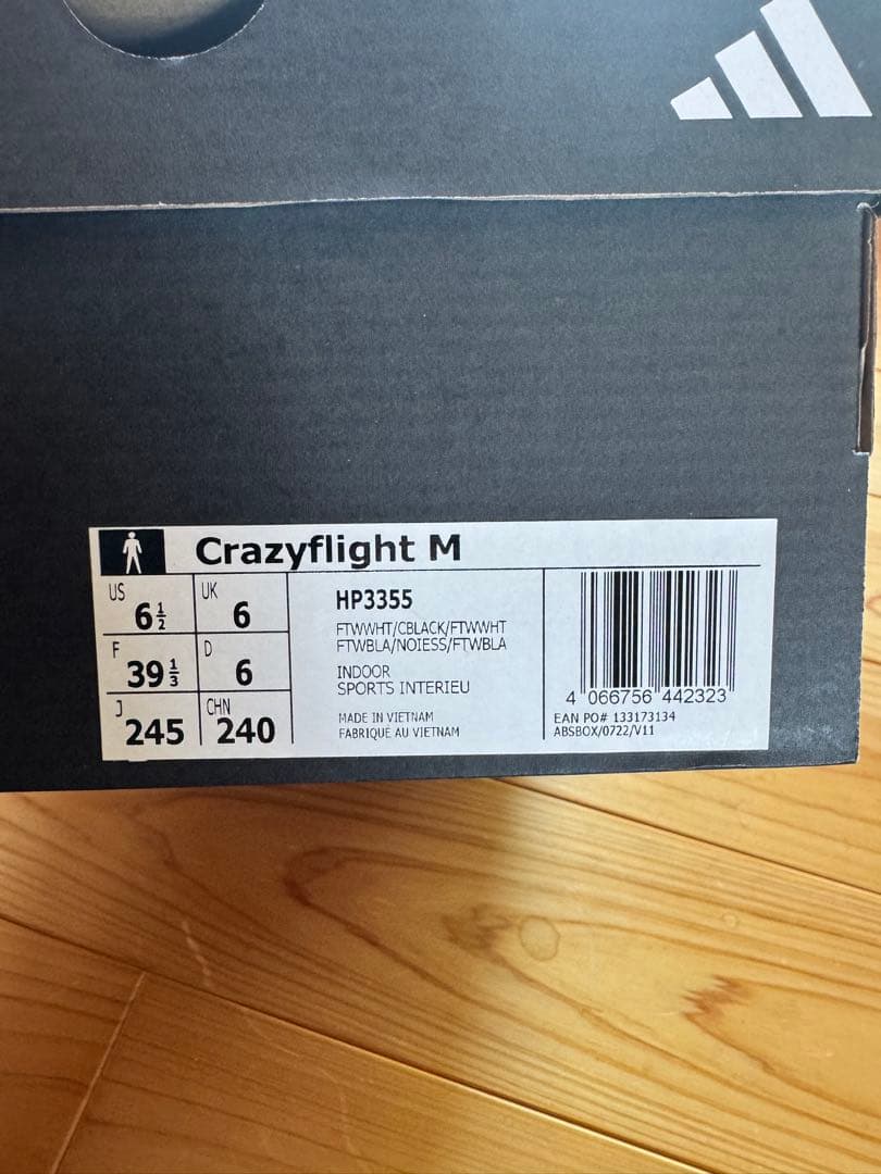 adidas Crazyflight アディダス　クレイジーフライト 24.5