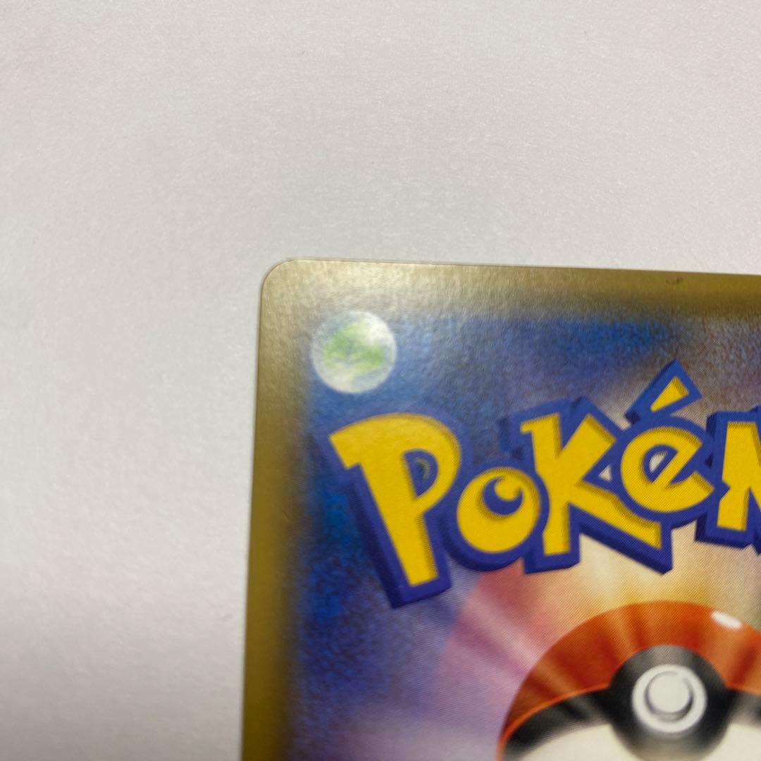 カメックス&ポッチャマGX SR SM11a リミックスバウト 070/064