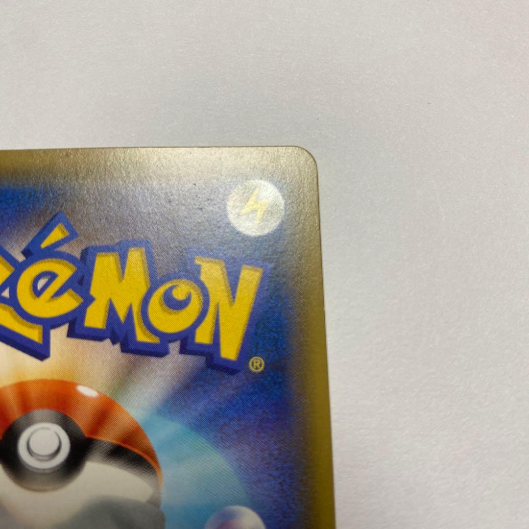 カメックス&ポッチャマGX SR SM11a リミックスバウト 070/064