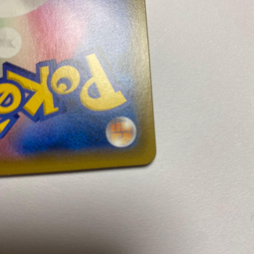 カメックス&ポッチャマGX SR SM11a リミックスバウト 070/064