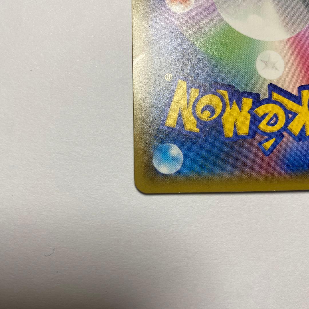 カメックス&ポッチャマGX SR SM11a リミックスバウト 070/064