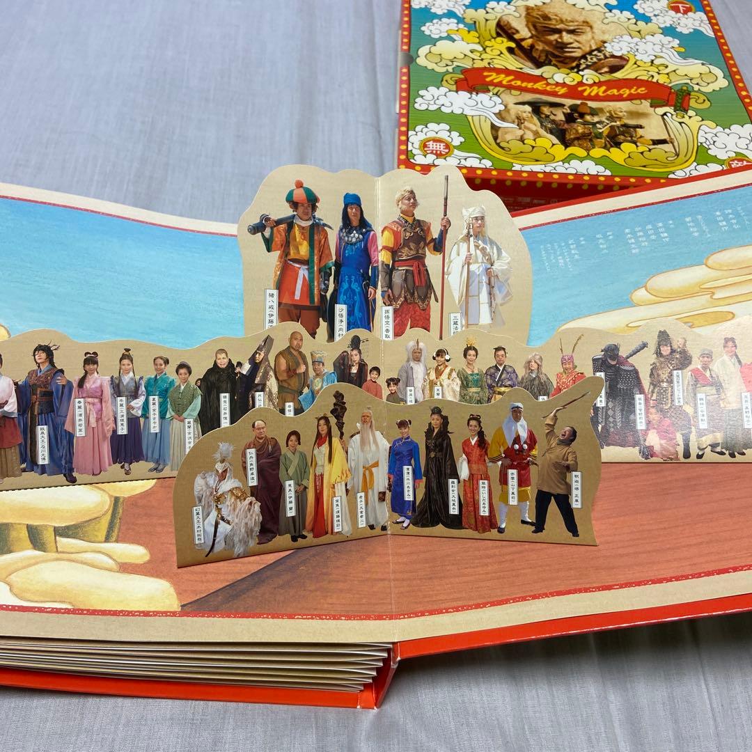 西遊記DVD-BOX 香取慎吾 内村光良 送料込み