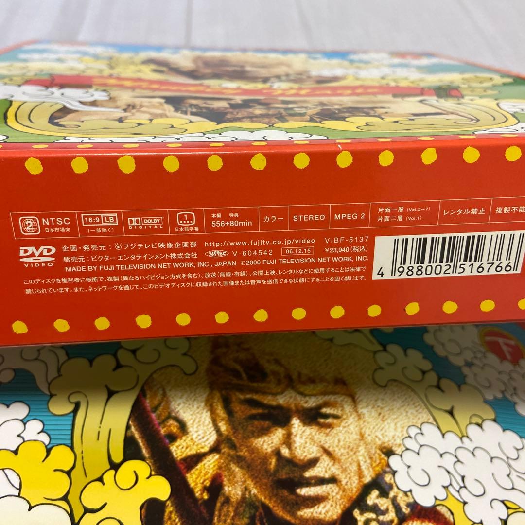 西遊記DVD-BOX 香取慎吾 内村光良 送料込み