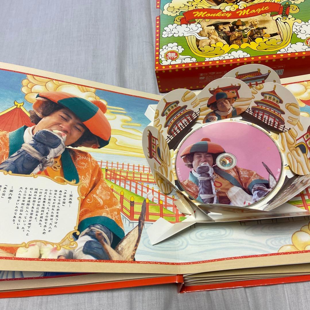 西遊記DVD-BOX 香取慎吾 内村光良 送料込み