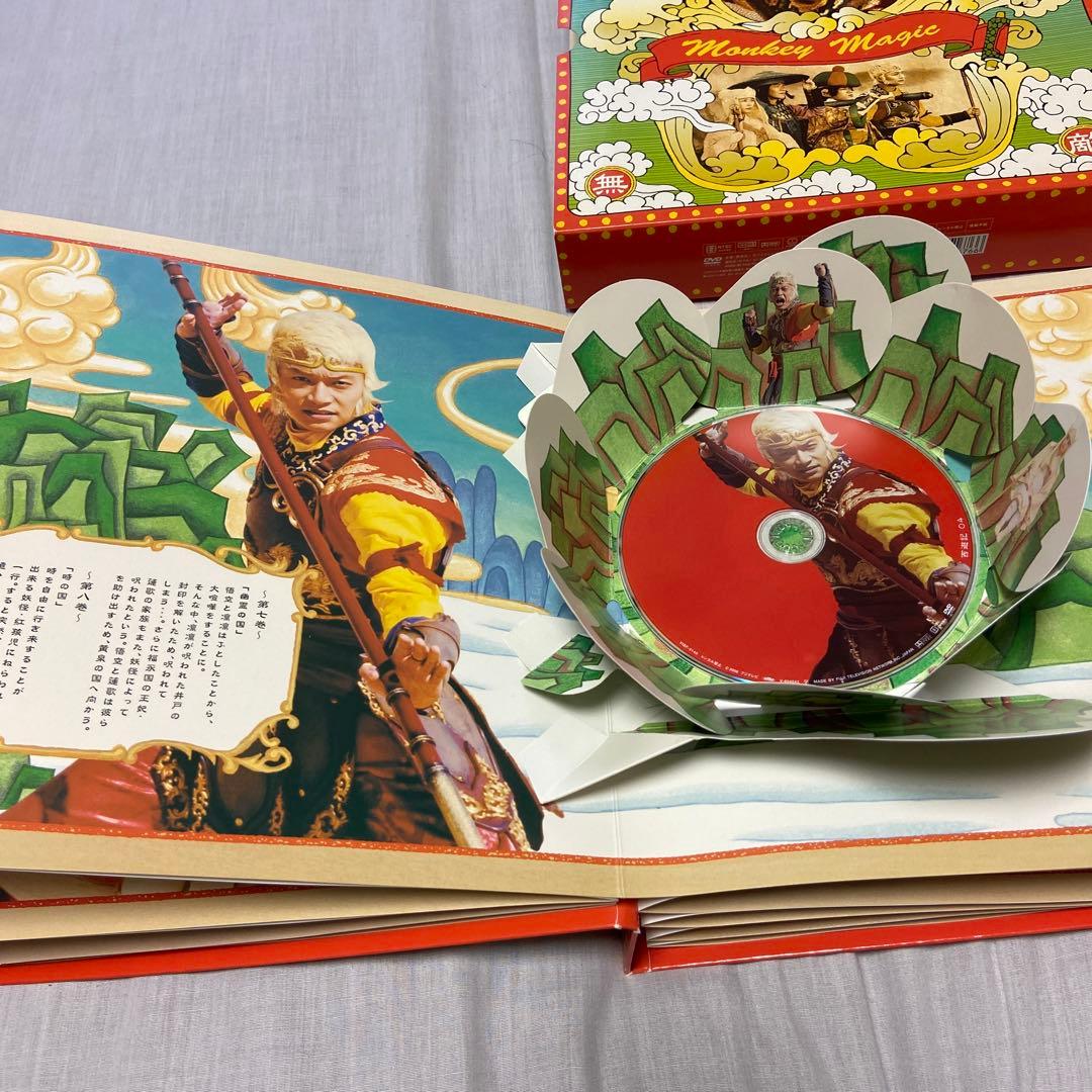 西遊記DVD-BOX 香取慎吾 内村光良 送料込み