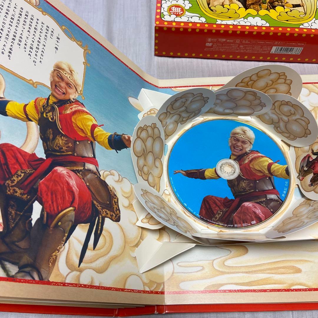 西遊記DVD-BOX 香取慎吾 内村光良 送料込み