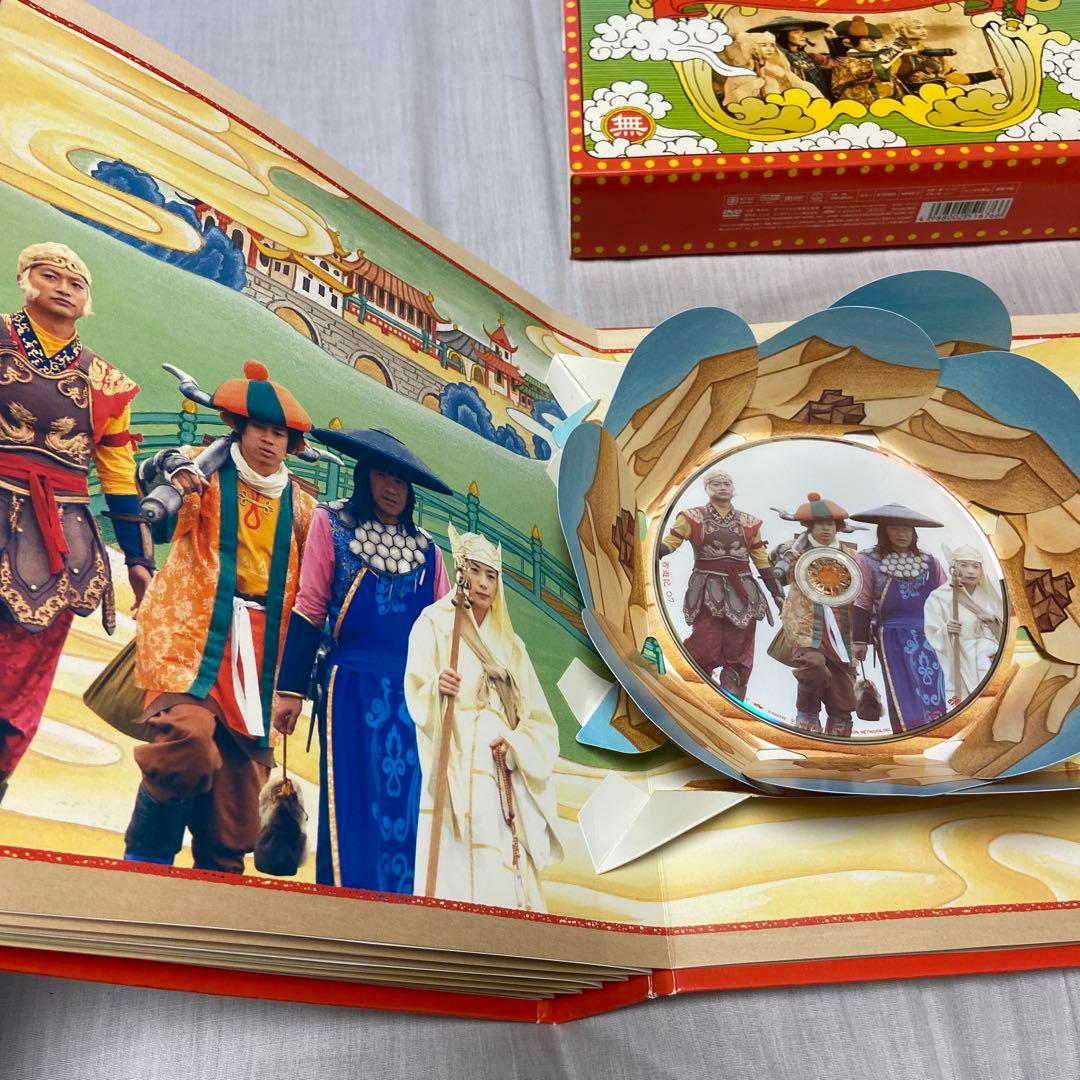 西遊記DVD-BOX 香取慎吾 内村光良 送料込み