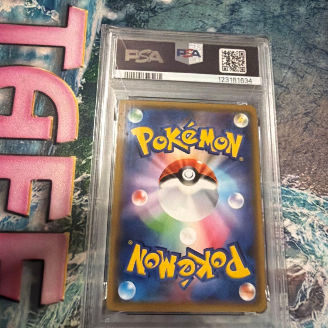 ジュカインGX FA/Sceptile GX 230HP ポケモンカード