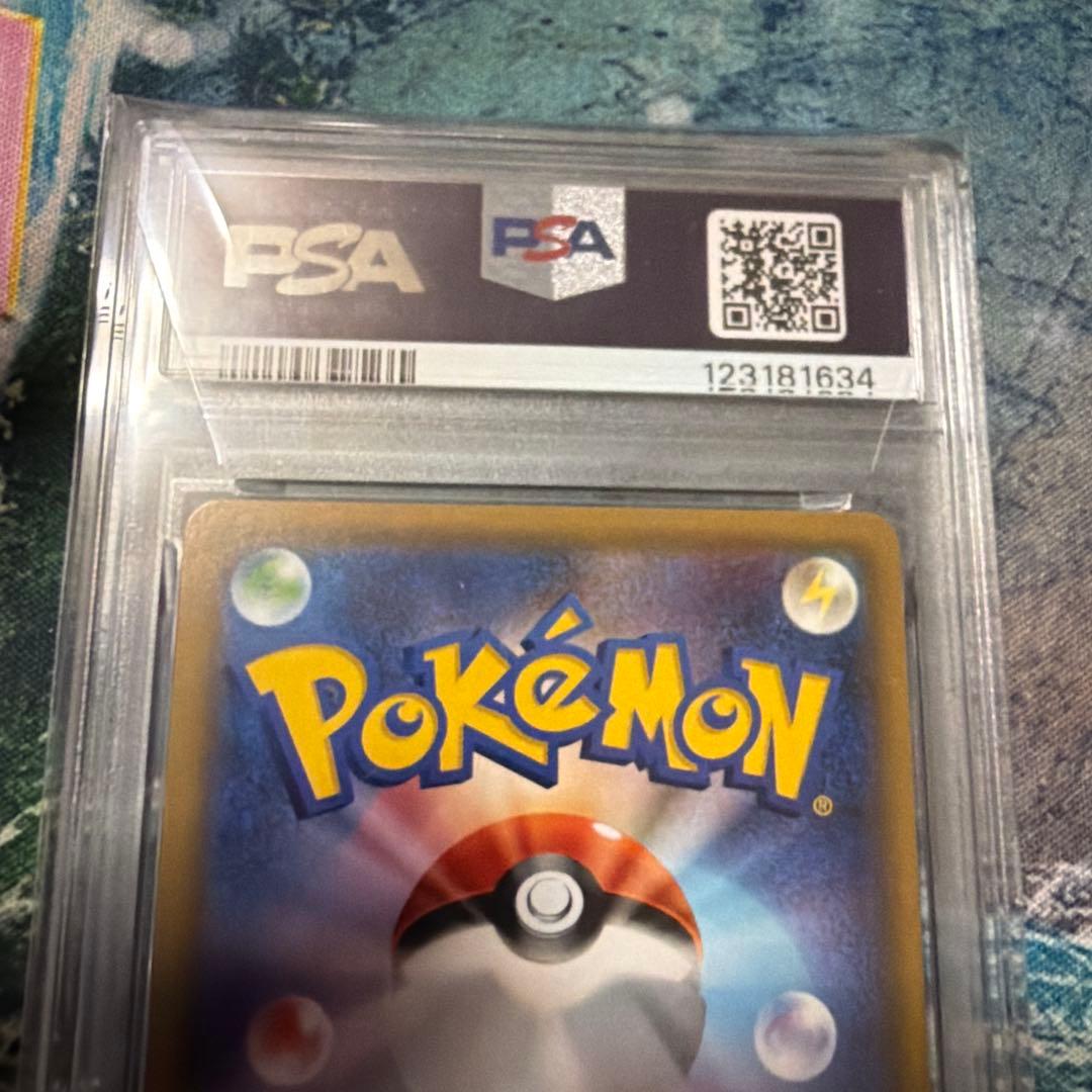 ジュカインGX FA/Sceptile GX 230HP ポケモンカード