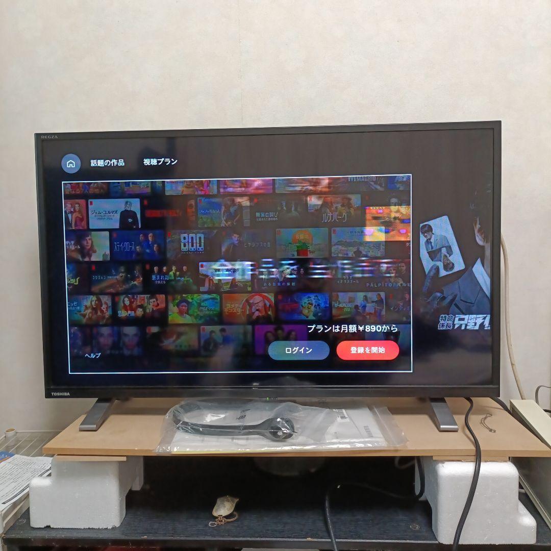 REGZA 32型液晶テレビ 中古美品