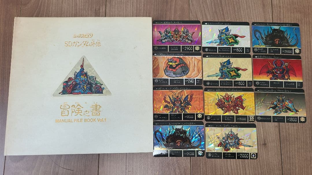 SDガンダム外伝 冒険之書 フルコンプ 84枚+カード11枚