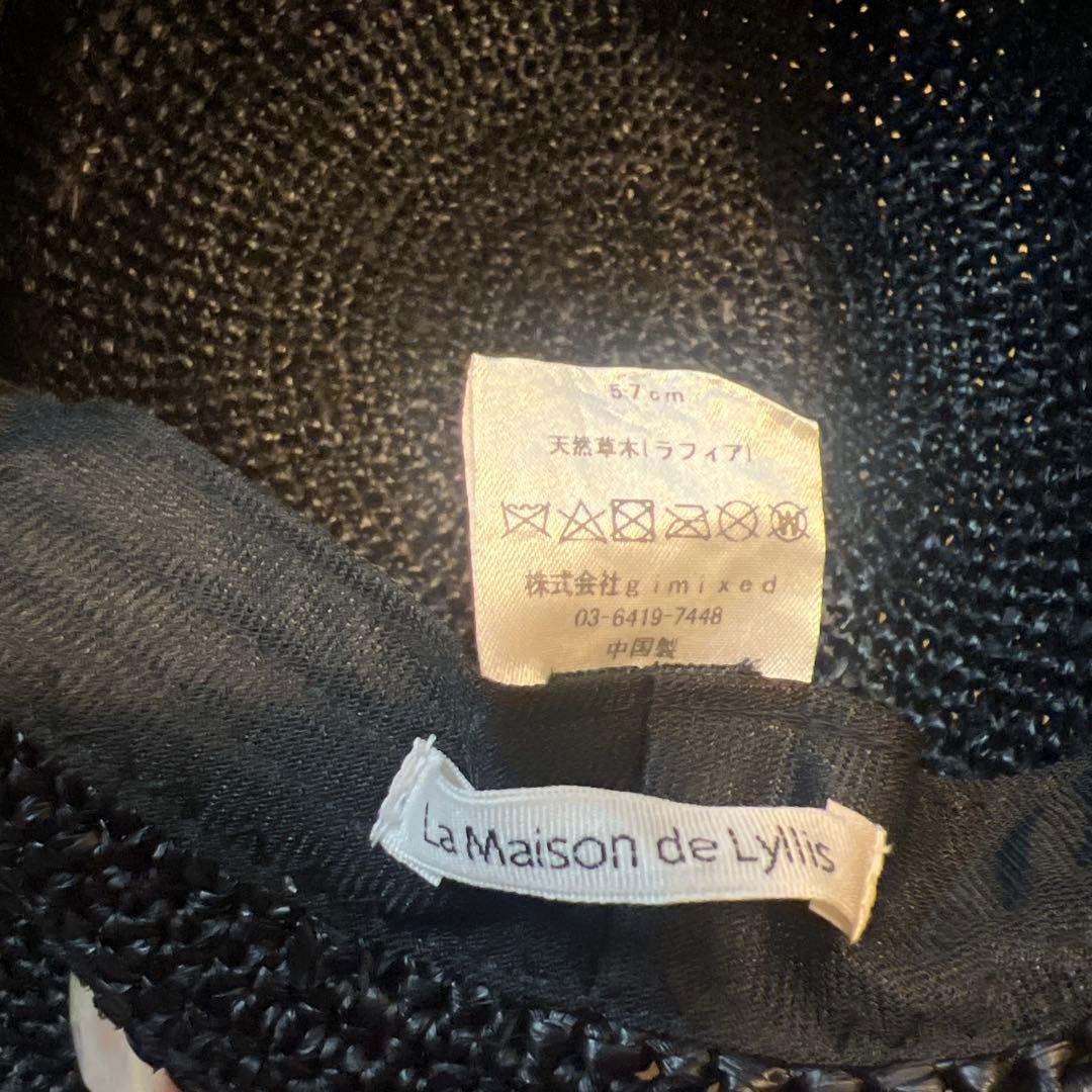 todayful La Maison de Lyllis Lamp ブラック