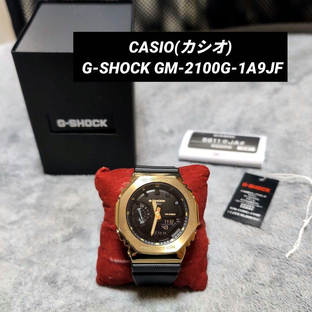 CASIO(カシオ) G-SHOCK GM-2100G-1A9JF 純正モデル