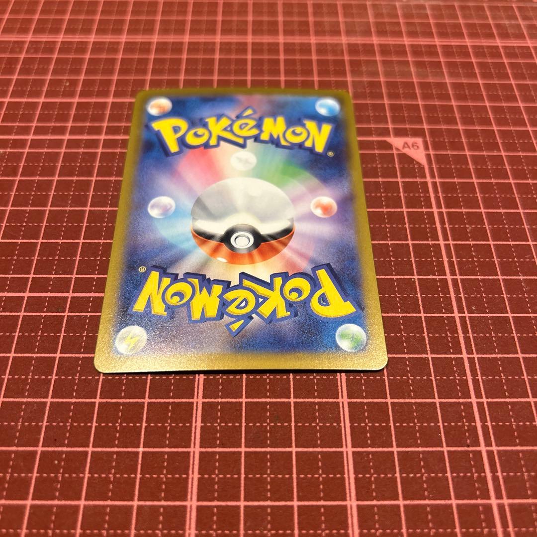 リーリエのピッピex SAR ポケモンカード　スタートデッキ100