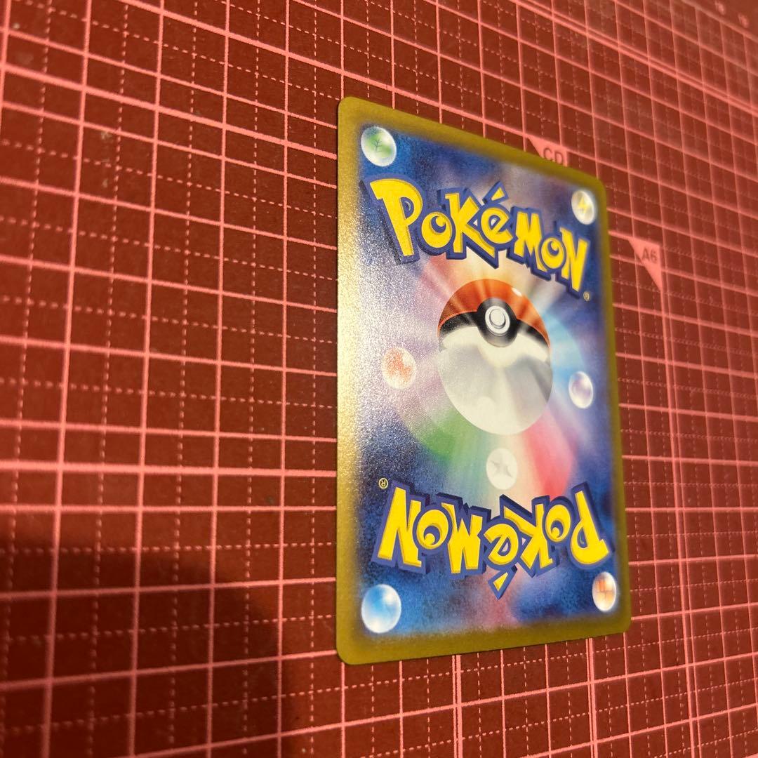 リーリエのピッピex SAR ポケモンカード　スタートデッキ100