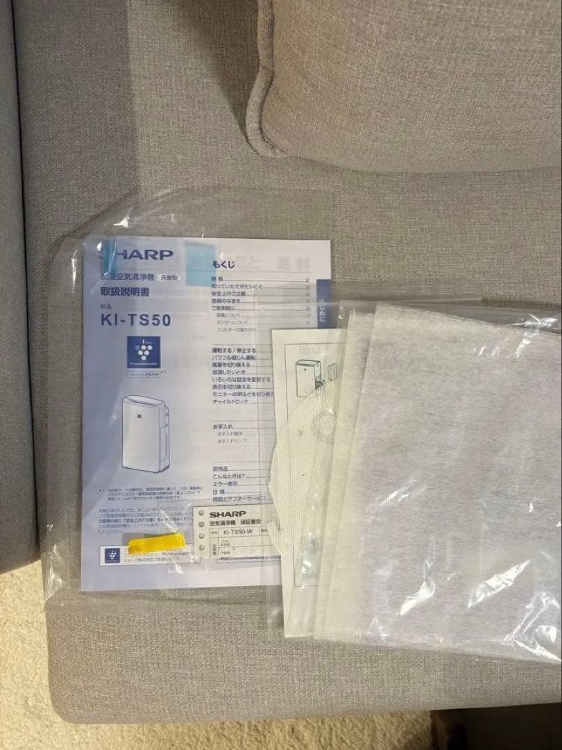 シャープ　加湿空気清浄機　KI-TS50-W 2025年製品