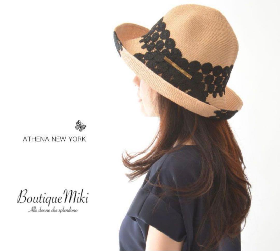 美品！アシーナニューヨーク Athena NEW YORK ハット