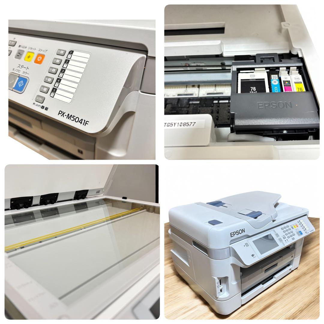 【A3業務用】EPSON PX-M5041F 業務用複合機 プリンター エプソン