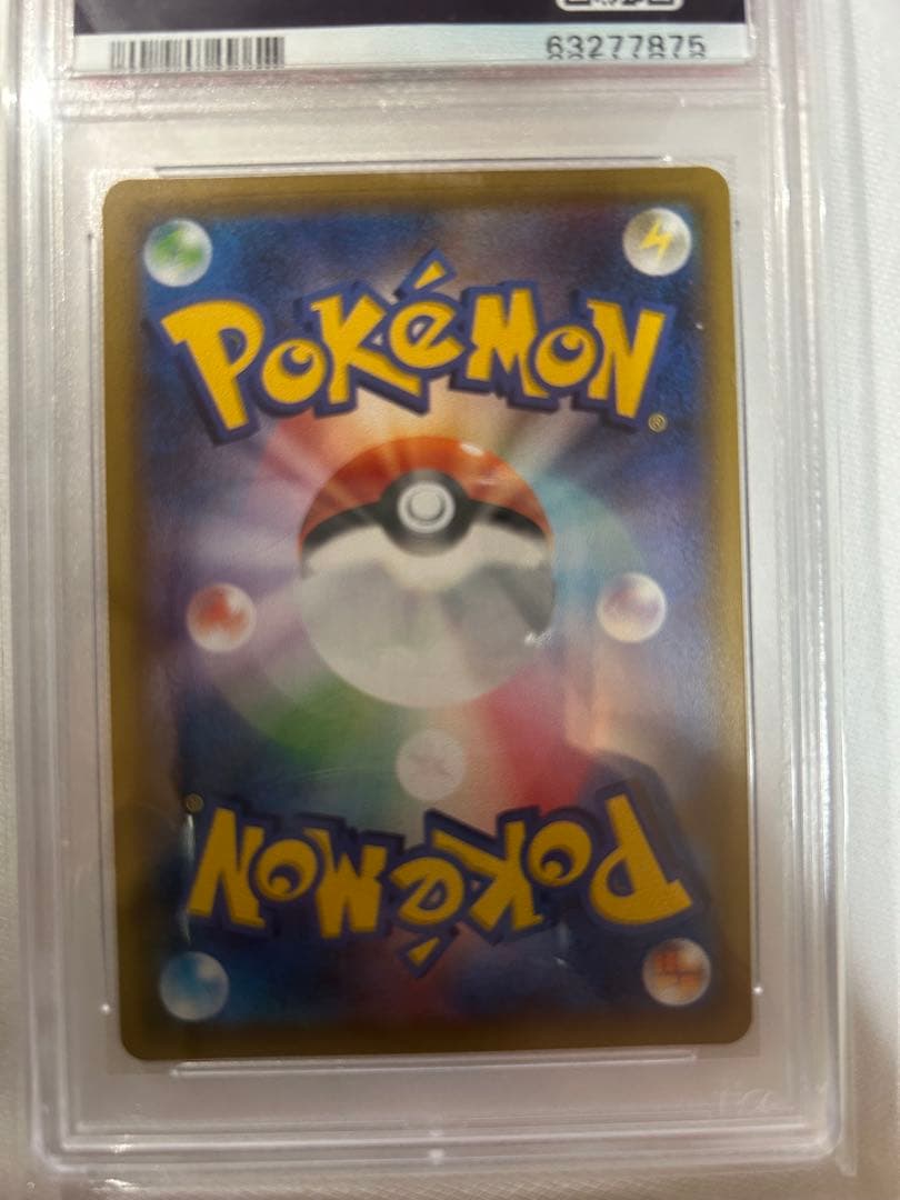 ニ*ン様 PSA10 リーリエの全力 SR SM11b ドリームリーグ 068/