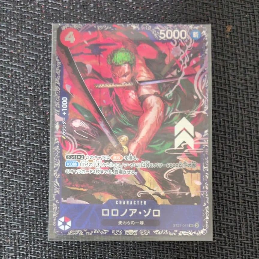 ロロノア ゾロ SR ST21-015 フラッグシップ