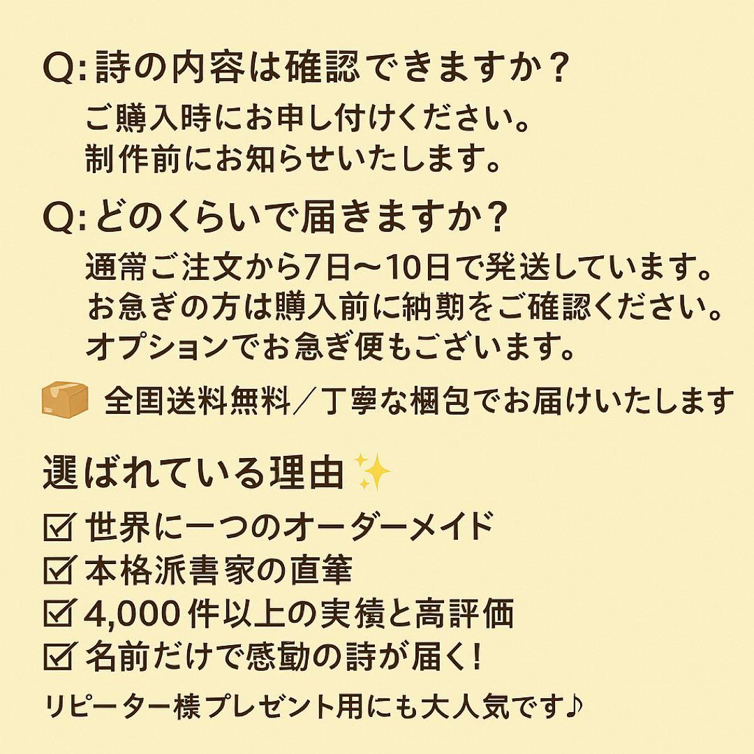 いま(A4額付きフラワー　ラッピング