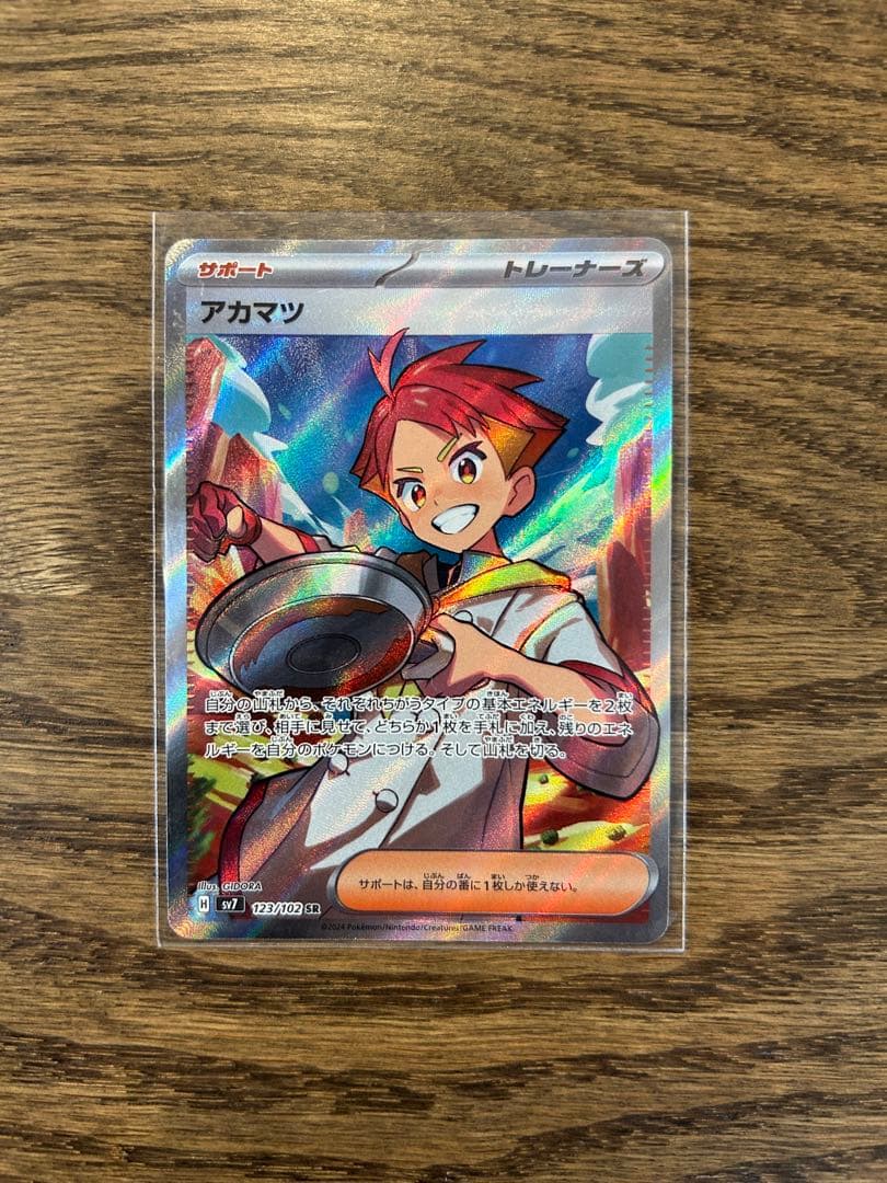 ポケモンカード　ハッピーセット　ピカチュウ　他計12枚セット