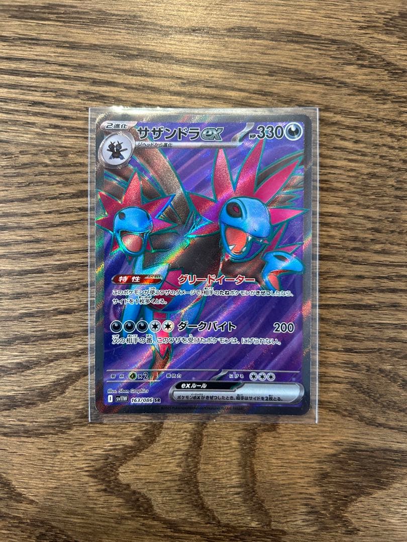 ポケモンカード　ハッピーセット　ピカチュウ　他計12枚セット