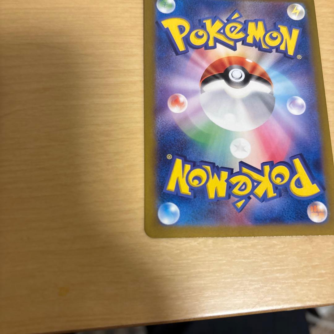 リザードン ex SARポケモンカード